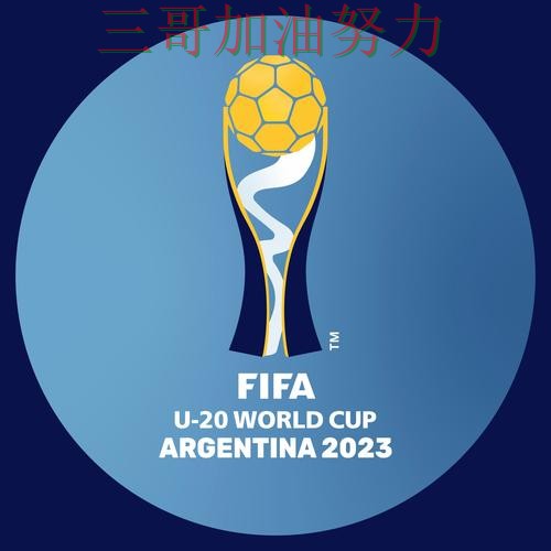 世界杯买球平台速度测试直播怎么看?汇总给你答案(FIFA World Cup 2026) 世界杯买球平台速度测试直播怎么看?汇总给你答案(FIFA World Cup 2026)