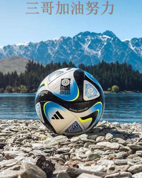 世界杯买球平台速度测试直播怎么看?汇总给你答案(FIFA World Cup 2026) 世界杯买球平台速度测试直播怎么看?汇总给你答案(FIFA World Cup 2026)
