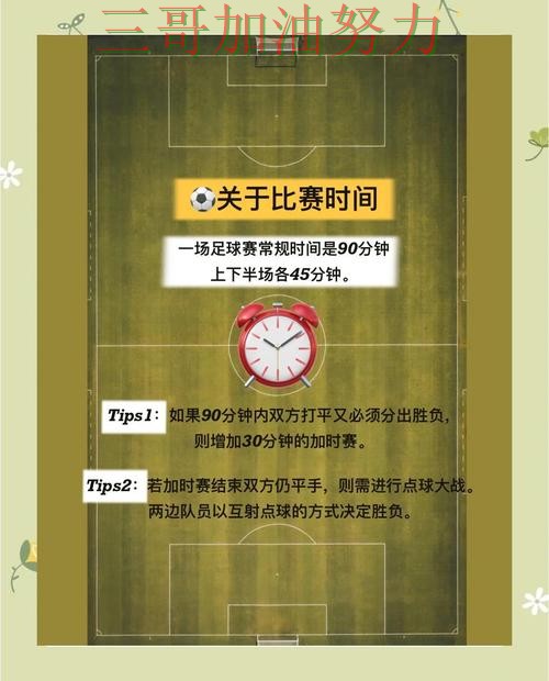 世界杯投注怎么选指南：真实体验全流程解析（2026世界杯）