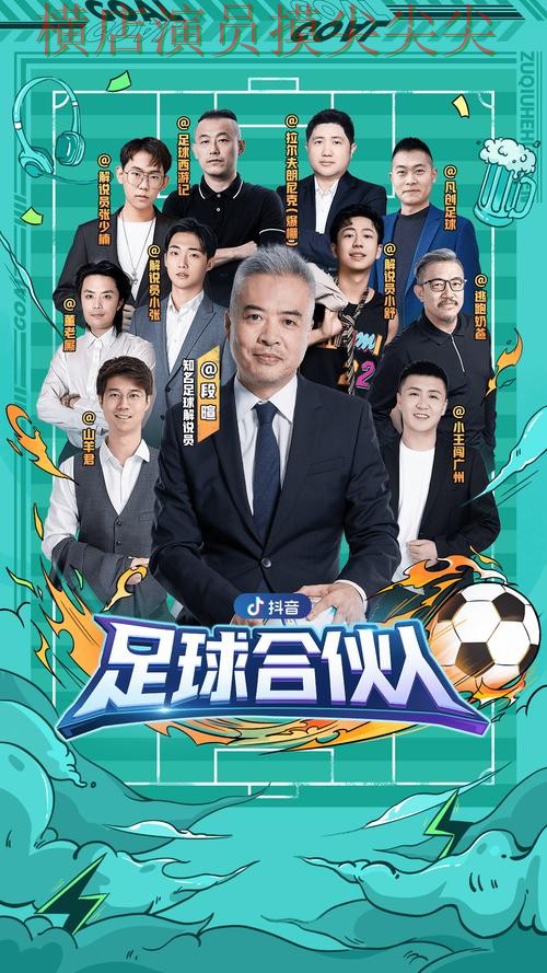 世界杯投注平台哪个好？围绕直播入口+直播体验做一次盘点（世界杯全球总决赛）